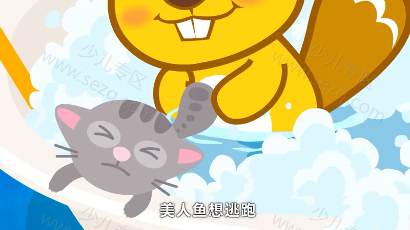 贝瓦儿歌 打针吃药我不怕的剧照截图5