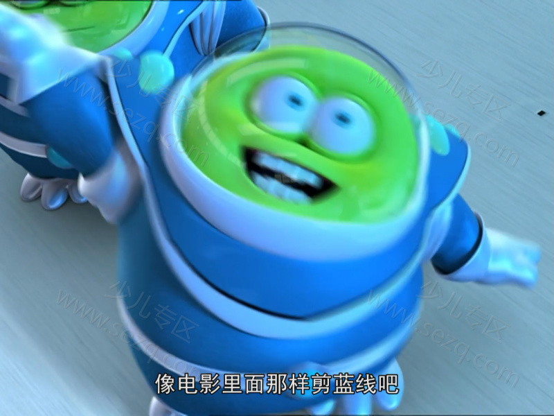 我的大朋友的剧照截图6