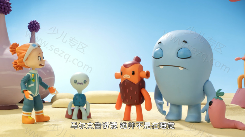 比塔和科拉的日记的剧照截图4