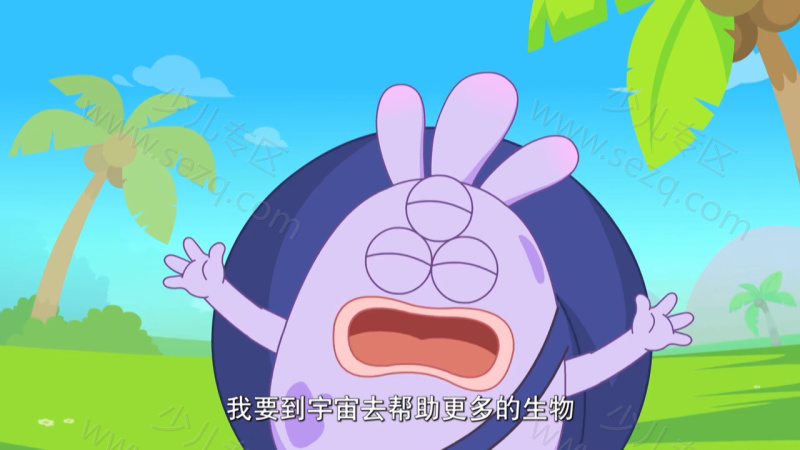 喜羊羊与灰太狼之奇趣外星客的剧照截图3