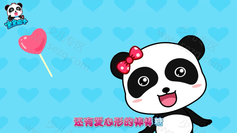 宝宝巴士启蒙音乐剧之好习惯养成的剧照截图3