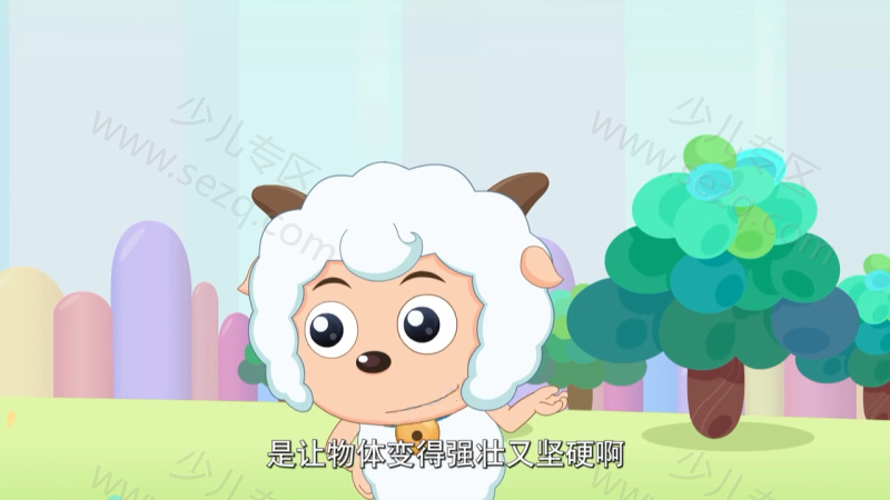 宝宝巴士之夏日清凉曲的剧照截图4