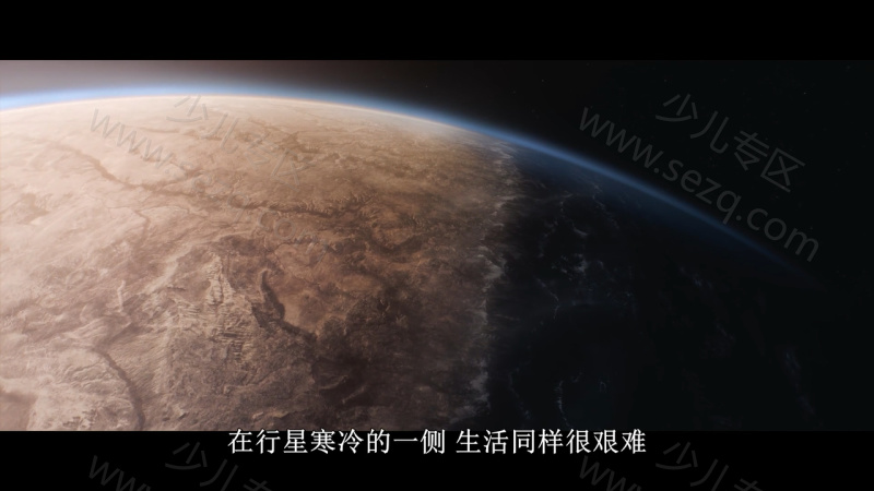 外星世界的剧照截图5