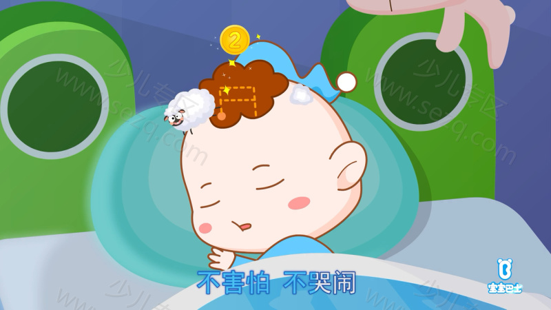 宝宝巴士儿歌之安睡摇篮曲的剧照截图5
