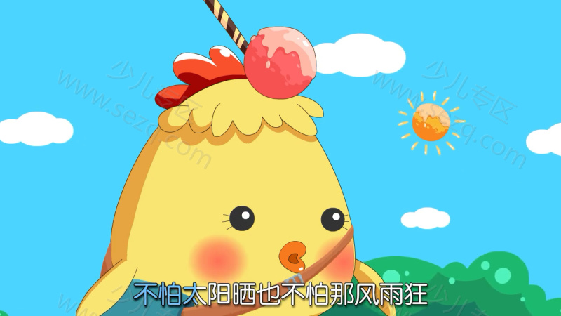 甜筒儿歌的剧照截图1