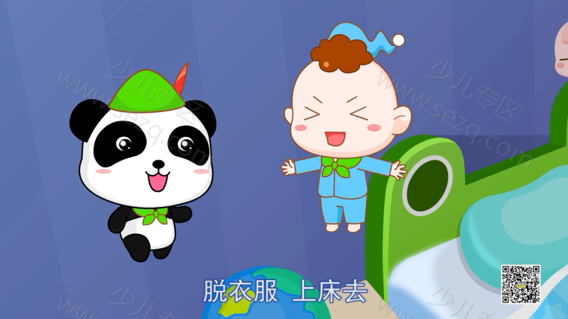 宝宝巴士儿歌之安睡摇篮曲的剧照截图1