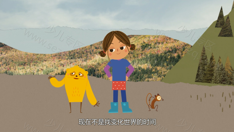 薇薇环游世界的剧照截图1