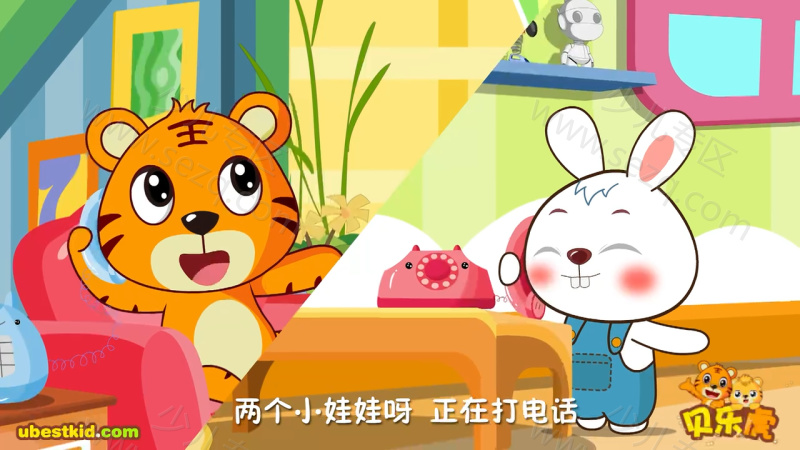 贝乐虎儿歌的剧照截图2
