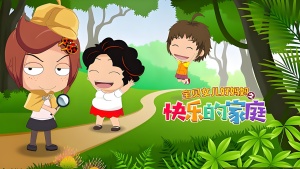 家庭动画片《宝贝女儿好妈妈之快乐的家庭》全100集 国语版 高清/MP4/9.41GB 下载