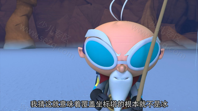 无敌极光侠的剧照截图1