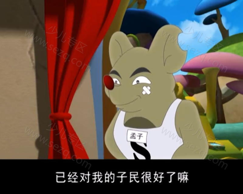 豚鼠学堂之成语故事的剧照截图6