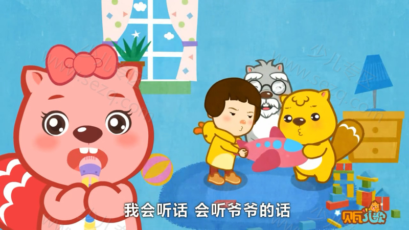 贝瓦儿歌之情商儿歌的剧照截图2