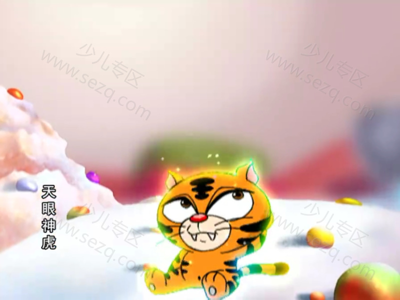 天眼神虎的剧照截图3