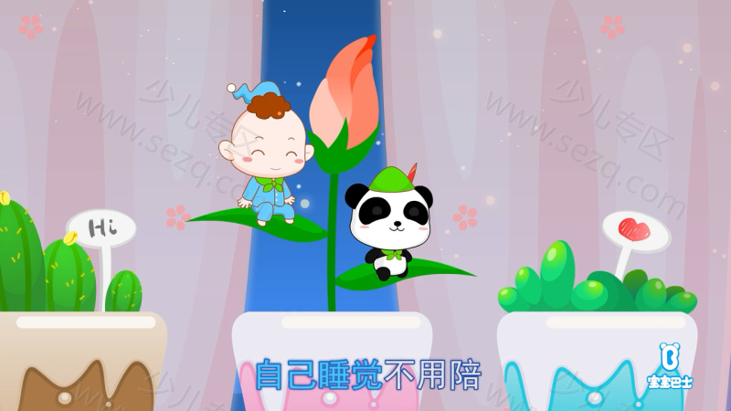 宝宝巴士儿歌之安睡摇篮曲的剧照截图2
