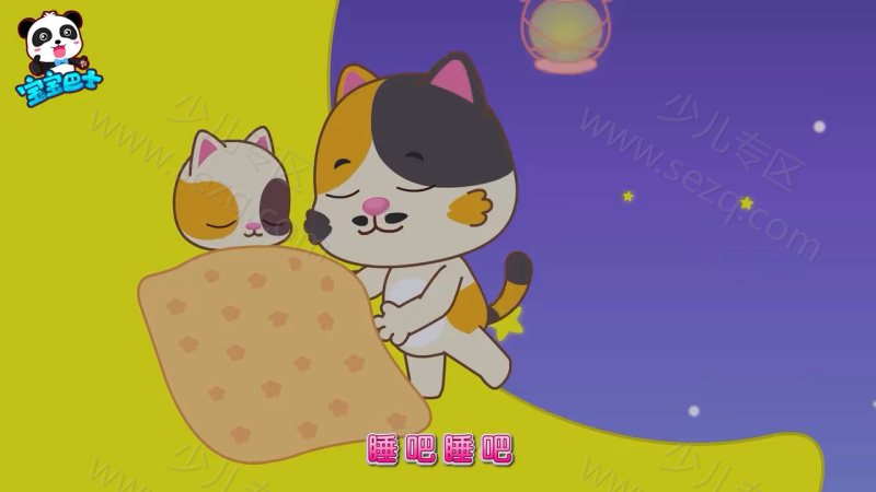 宝宝巴士启蒙音乐剧之认知大全的剧照截图4
