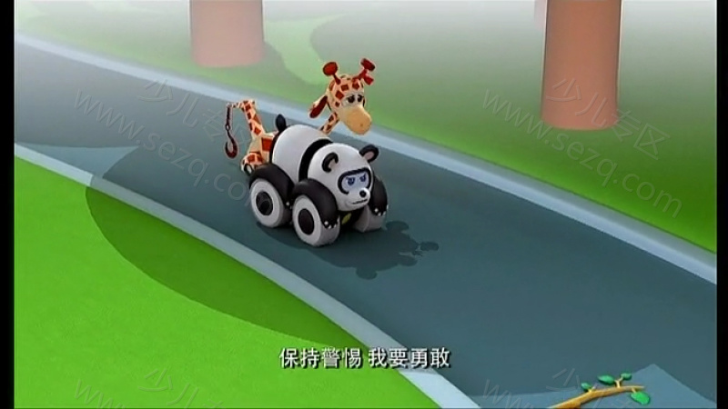 咘隆家族的剧照截图3