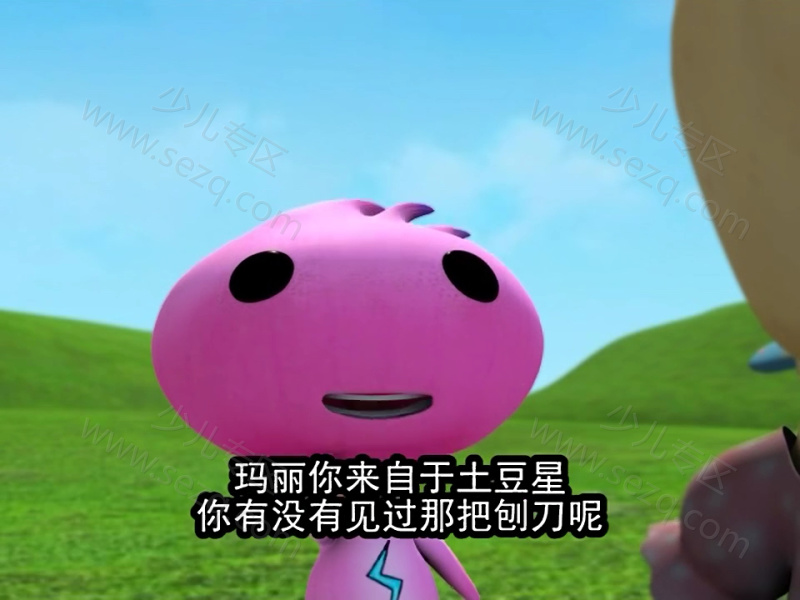 香菇特勤队之胡萝卜入侵的剧照截图7