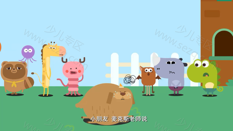 我的好朋友左左的剧照截图7