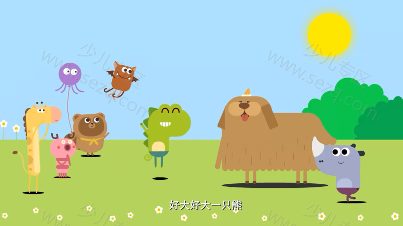我的好朋友左左的剧照截图5