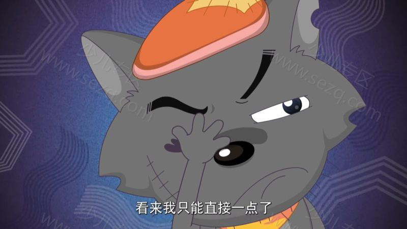 宝宝巴士之夏日清凉曲的剧照截图3