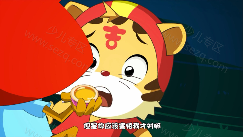 波波熊猫吉吉虎的剧照截图4