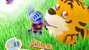 幼儿动画片《无敌优优 》全100集 国语版 高清/MP4/7.37GB 下载