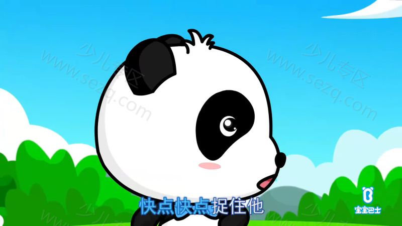 宝宝巴士快乐儿歌的剧照截图5