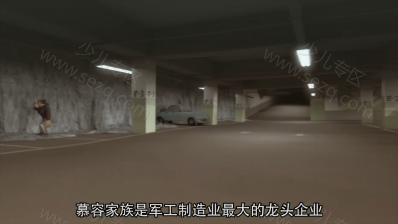 无敌极光侠的剧照截图5