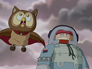 益智动画片《小夫子之奇域大冒险 》全26集 国语版 高清/MP4/3.16GB 下载