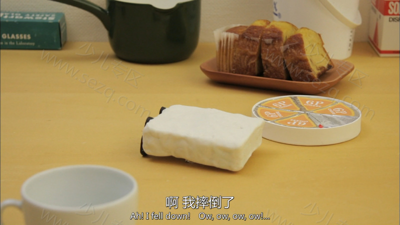 毕达哥拉斯装置 迷你特辑的剧照截图3