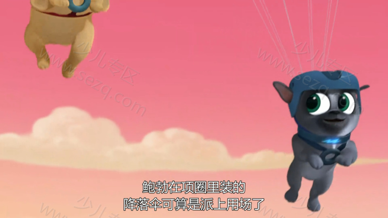 汪汪一对宝的剧照截图4