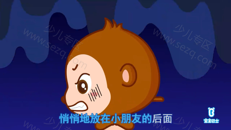 宝宝巴士快乐儿歌的剧照截图6