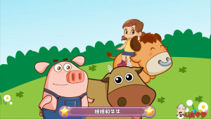 数学儿歌动画《网趣宝贝之宝宝数学儿歌》全31集 国语中字 720P/MP4/1.19GB 下载