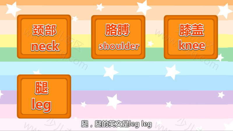 兔小贝英语宝典的剧照截图3