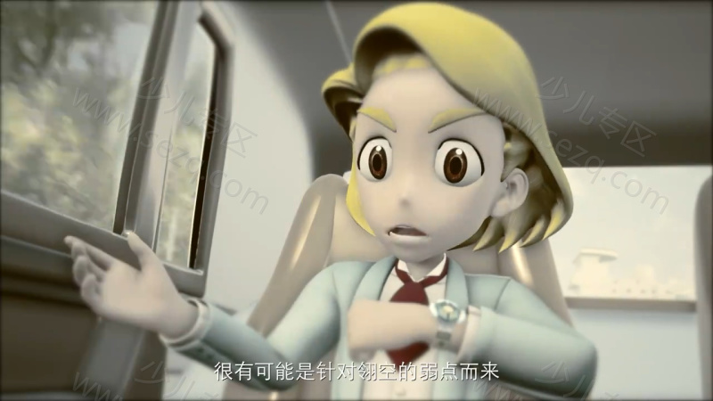 爆速合体的剧照截图3