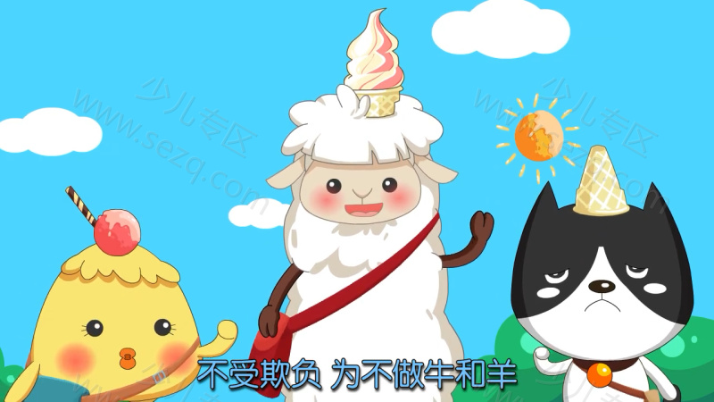 甜筒儿歌的剧照截图6