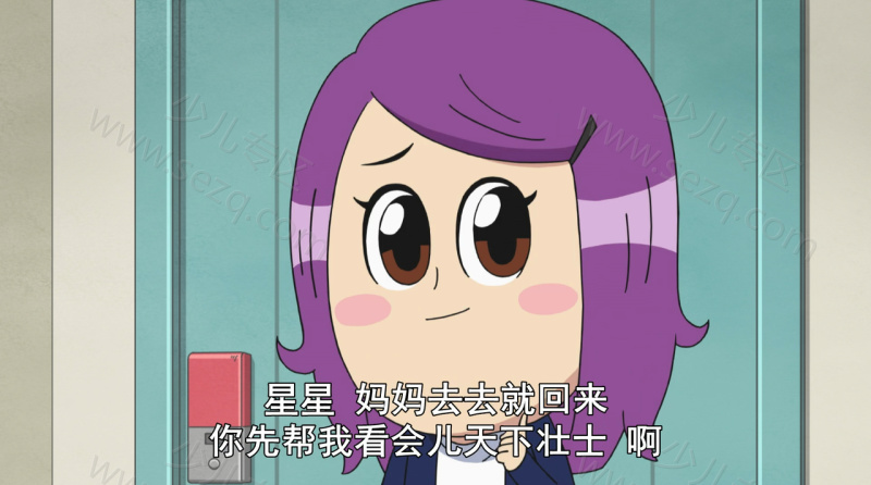 我的汪星人爸爸的剧照截图1