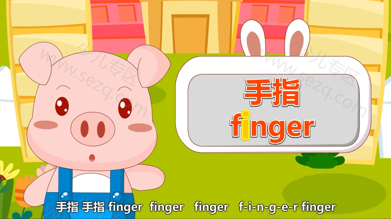 兔小贝英语宝典的剧照截图7