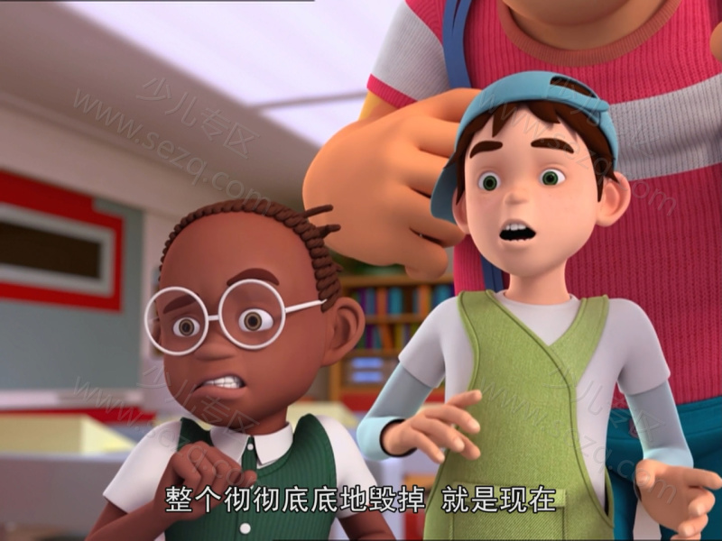 我的大朋友的剧照截图2