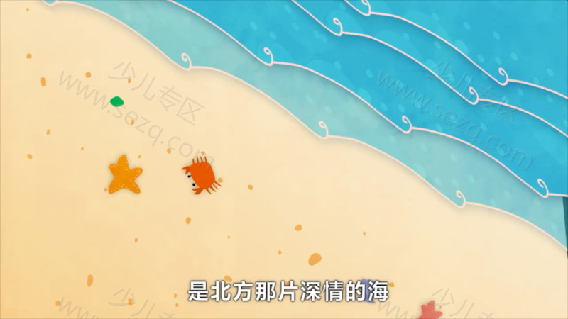贝瓦儿歌之清凉好儿歌的剧照截图1