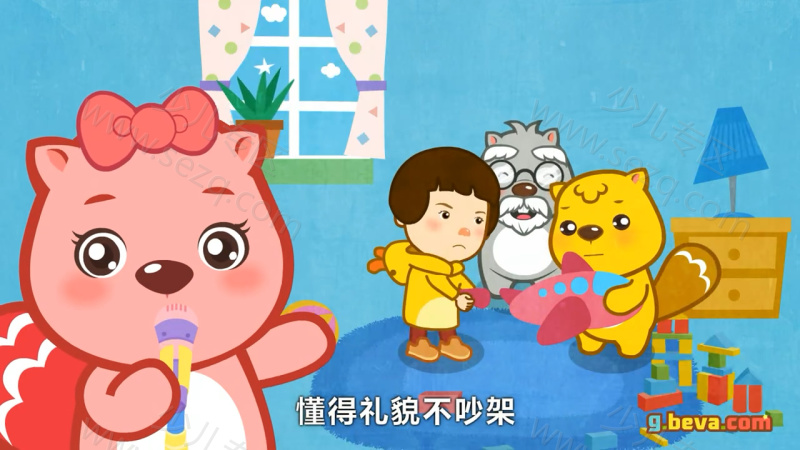 贝瓦儿歌之情商儿歌的剧照截图6