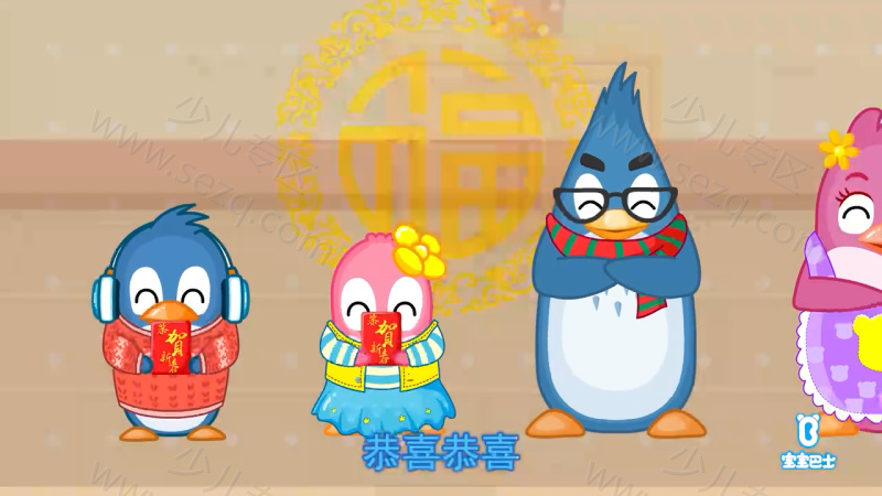 宝宝巴士儿歌KTV的剧照截图4