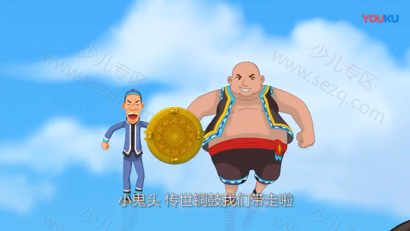 铜鼓传奇的剧照截图7