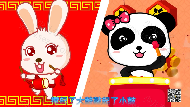 宝宝巴士儿歌之律动舞蹈的剧照截图6