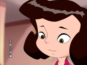 益智动画片《天眼小神童》全52集 国语版 高清/MP4/10.50GB 下载