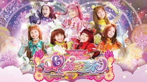 魔幻动画片《舞法天女之绚彩归来》全33集 国语中字 1080P/MP4/14.36GB 下载