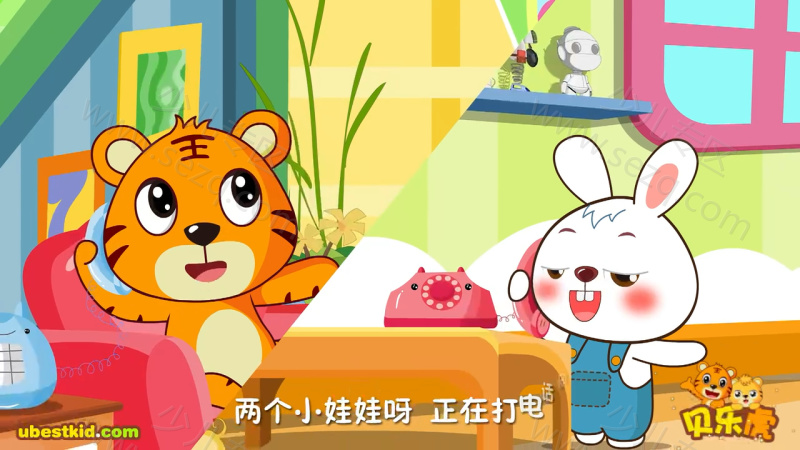 贝乐虎儿歌的剧照截图7