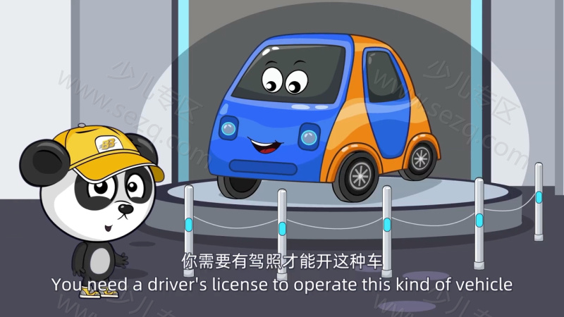 比比熊的修车店的剧照截图1
