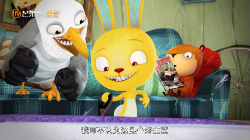 濒危物种的剧照截图1