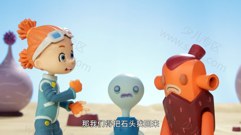 比塔和科拉的日记的剧照截图5